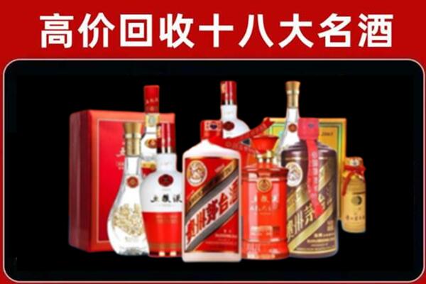 扎赉特回收老酒